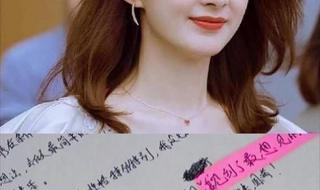 赵今麦和赵丽颖关系 赵今麦和赵丽颖关系