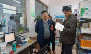 淄博妇幼保健院